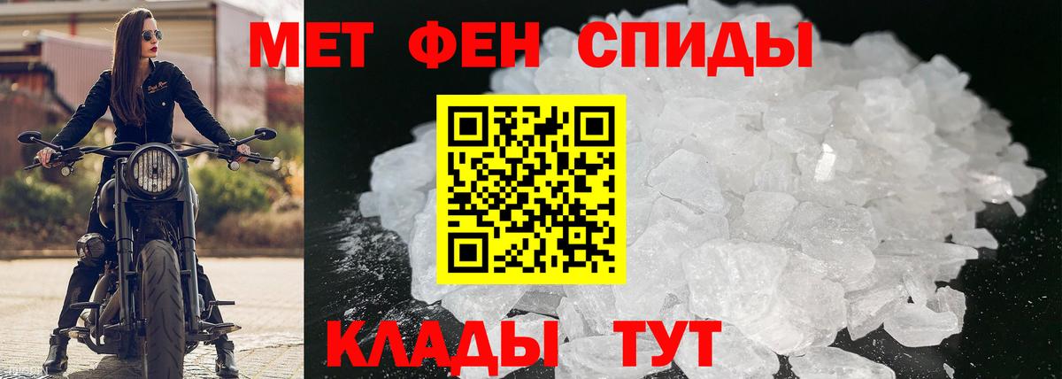 АМФЕТАМИН 97%  АМФ  Хасавюрт  Вход с VPN 