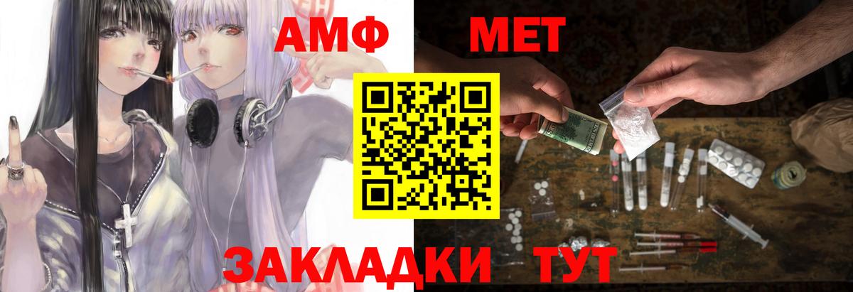Амфетамин Premium Хасавюрт