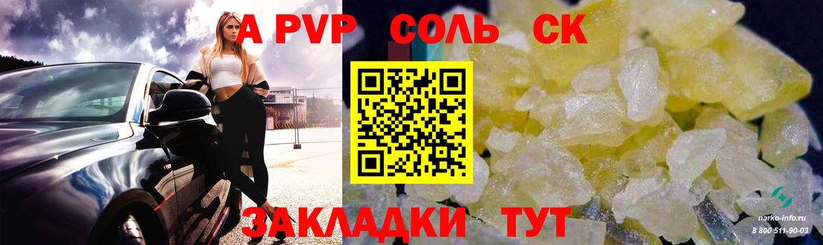 Alfa_PVP СК Хасавюрт
