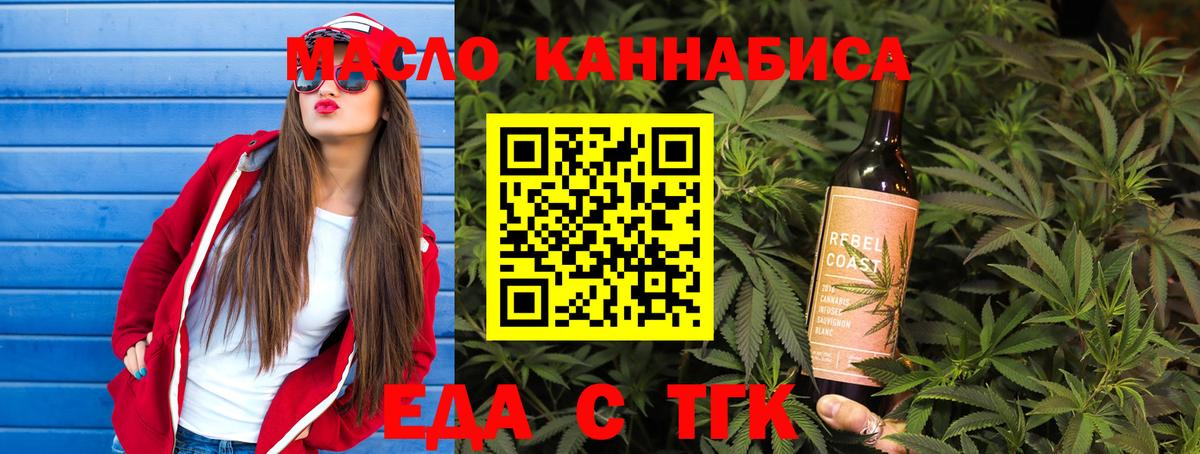 Canna-Cookies конопля Хасавюрт