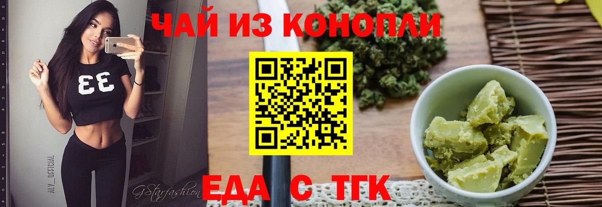 Canna-Cookies марихуана  Вход с VPN  Хасавюрт 