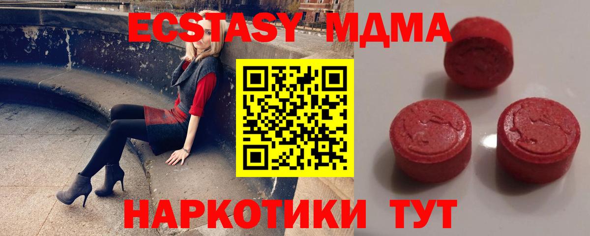 Экстази 280мг  ЭКСТАЗИ  Ecstasy Punisher  Хасавюрт  Вход с VPN 
