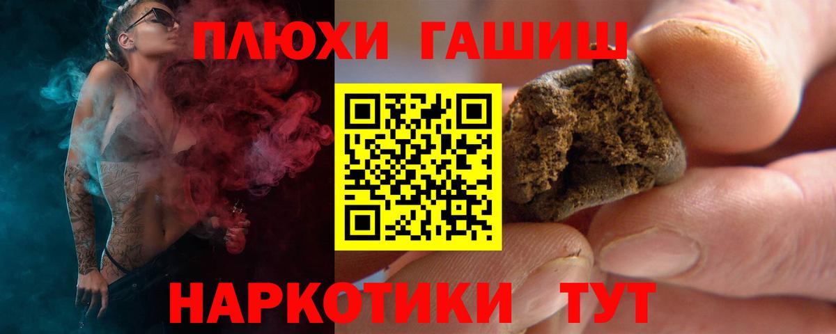 ГАШ Ice-O-Lator Хасавюрт