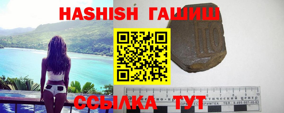 ГАШ AMNESIA HAZE  Гашиш  Хасавюрт  ГАШ VHQ  Вход с VPN 