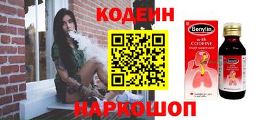 амф Кунгур
