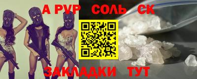 мдма Кумертау