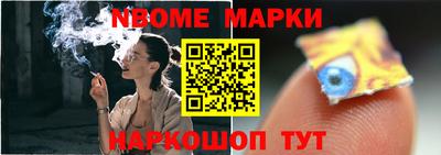 apvp Кулебаки