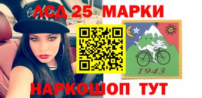 амф Кунгур