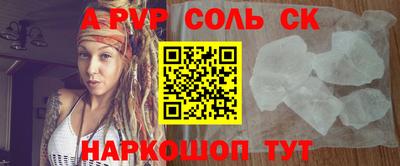 apvp Кулебаки