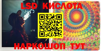 амф Кунгур