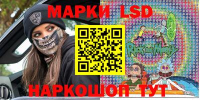 амф Кунгур