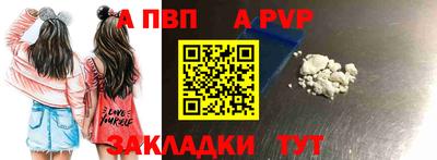 амф Кунгур