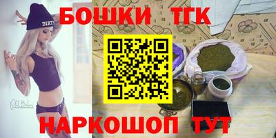 мдма Кумертау
