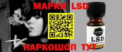 амф Кунгур