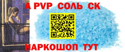 apvp Кулебаки