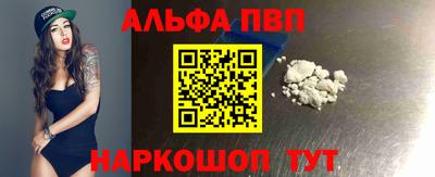 apvp Кулебаки