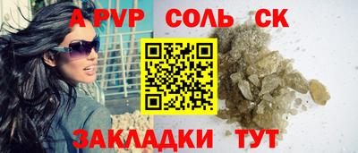 амф Кунгур