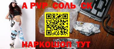 амф Кунгур