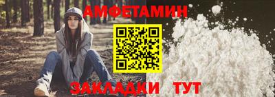мдма Кумертау