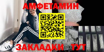 apvp Кулебаки