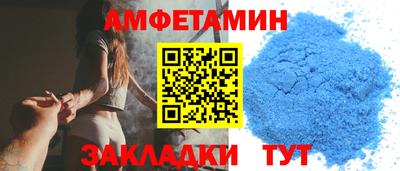 мдма Кумертау