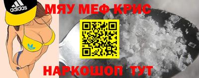 мдма Кумертау