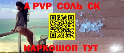 apvp Кулебаки