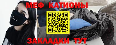 амф Кунгур