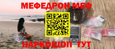 амф Кунгур