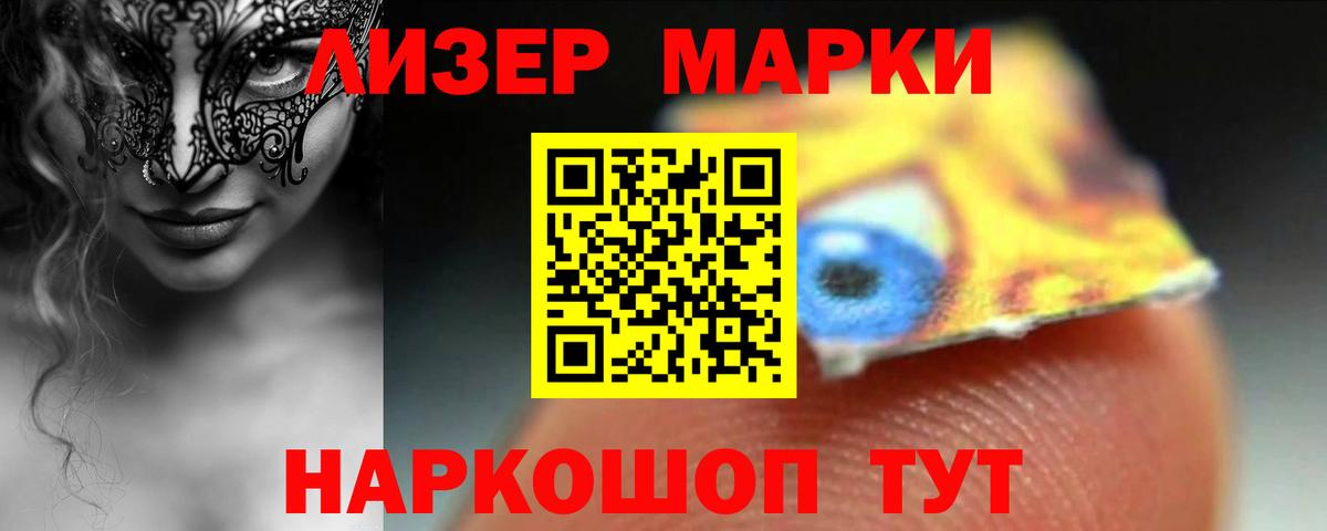 ЛСД экстази ecstasy  Вход с VPN  Хасавюрт  LSD-25 экстази кислота 