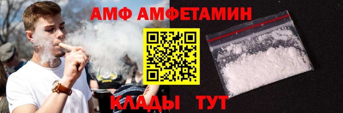Хасавюрт  Метамфетамин Methamphetamine  Метамфетамин Methamphetamine  Метамфетамин  Вход с VPN 