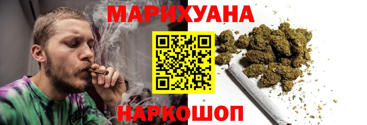 Хасавюрт  Каннабис план  Каннабис планчик  Вход с VPN 